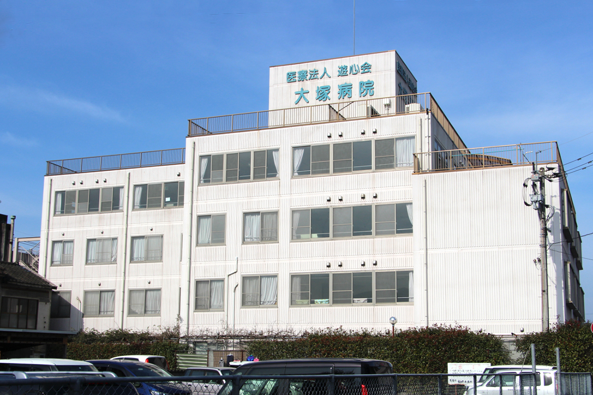 ootsuka-hospital